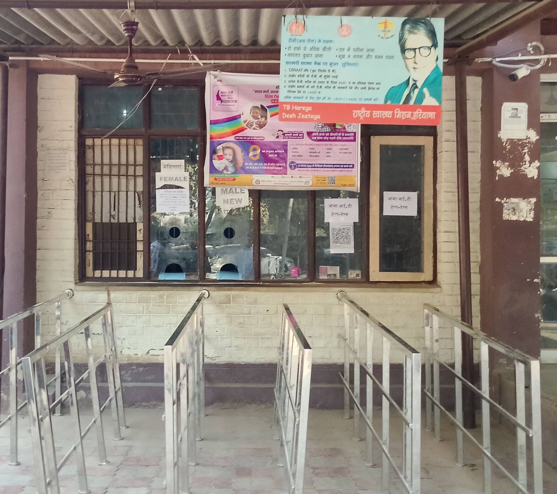फोटो संख्या:51 नागरिक अस्पताल में टेंपोरेरी व्यवस्था के बाद पर्ची कटवाने के लिए लाइन में लगे मर फोटो संख्या:51 नागरिक अस्पताल में टेंपोरेरी व्यवस्था के बाद पर्ची कटवाने के लिए लाइन में लगे मर