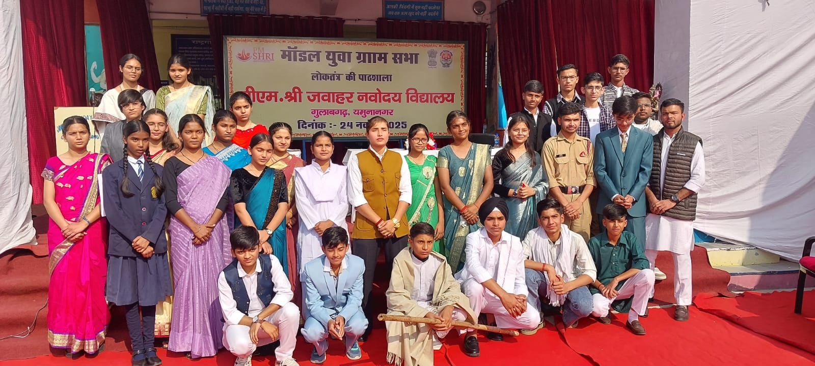 ग्राम सभा का मंचन करने पहुंचे विद्यार्थी। स्कूल