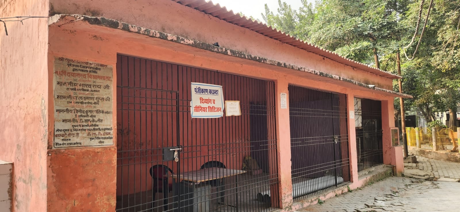 जिला अस्पताल के पानी टँकी के पास बने रैन बसेरा में खुली पुलिस चौकी।संवाद