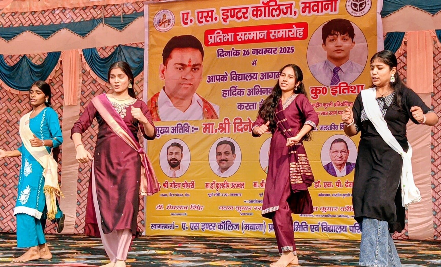 ए एस इंटर कालेज में सम्मान समारोह में उपस्थित छात्र छात्राएं। (मवाना) ए एस इंटर कालेज में सम्मान समारोह में उपस्थित छात्र छात्राएं। (मवाना)
