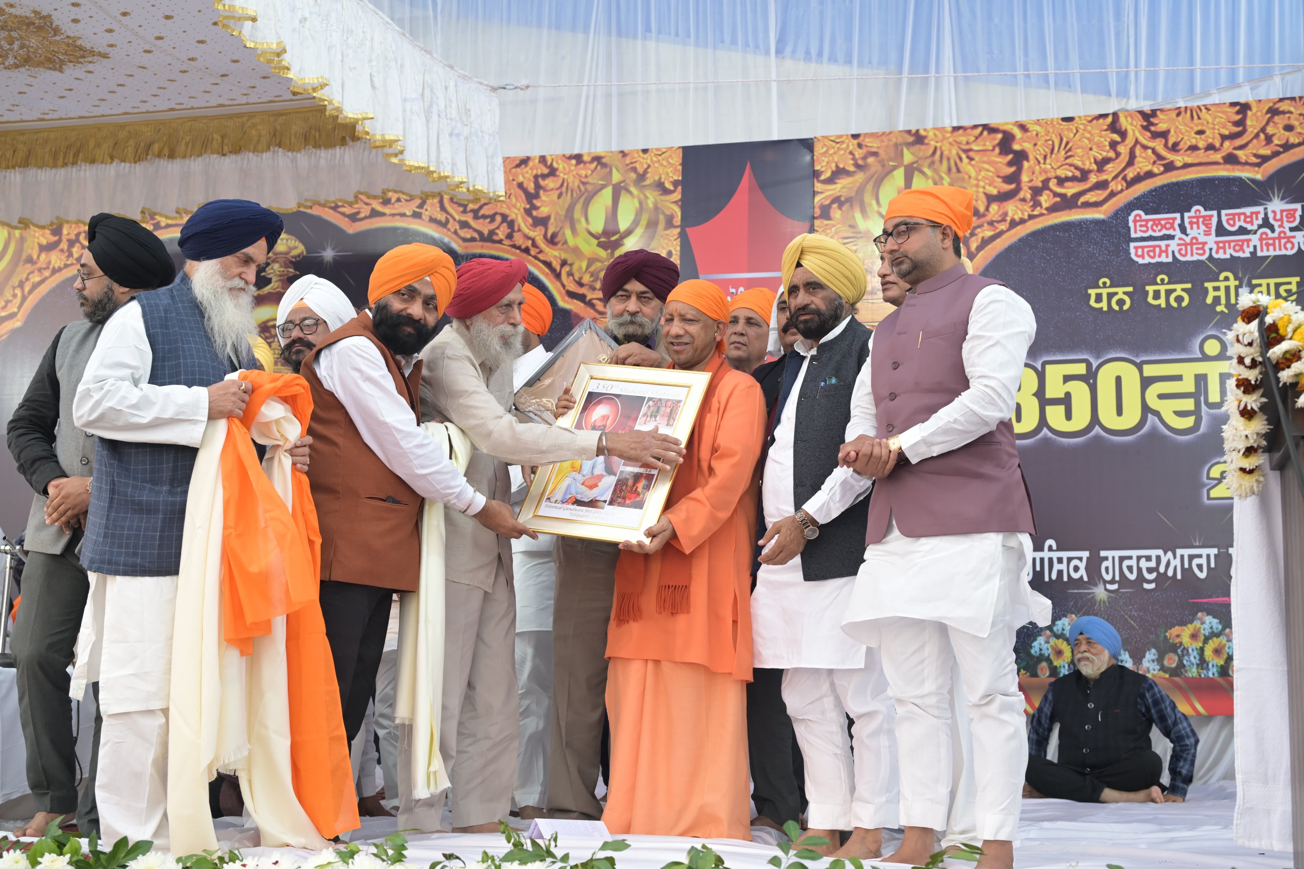 गुरु तेग बहादुर महाराज के 350वें शहीदी दिवस के अवसर पर शबाग के डीएवी कॉलेज में आयोजित विशेष गुर