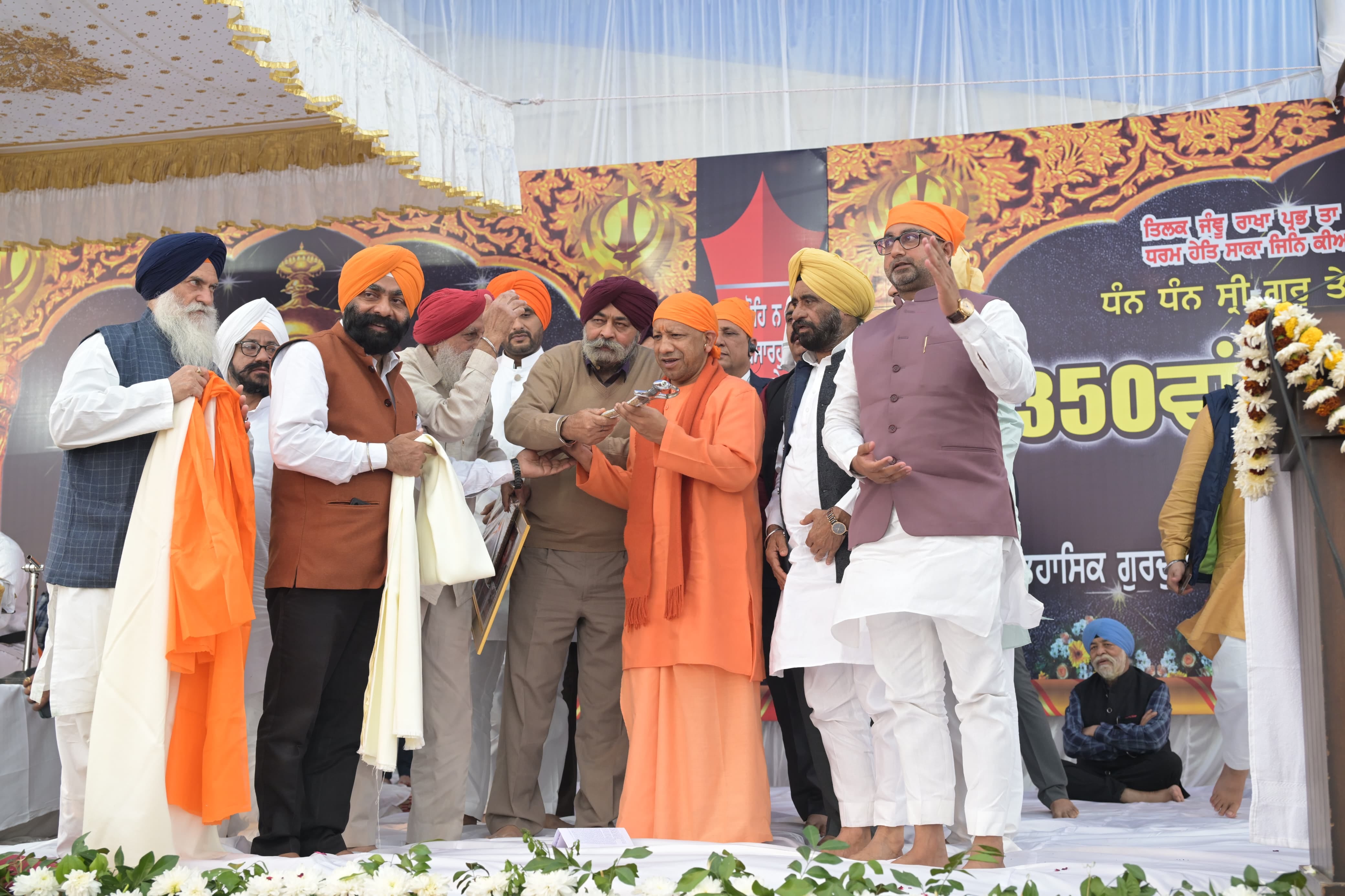 गुरु तेग बहादुर महाराज के 350वें शहीदी दिवस के अवसर पर शबाग के डीएवी कॉलेज में आयोजित विशेष गुर