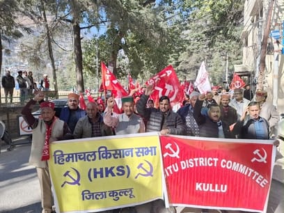 कुल्लू में उपायुक्त कार्यालय के हाहर प्रदर्शन करते सीटू के कार्यकर्ता।-संवाद कुल्लू में उपायुक्त कार्यालय के हाहर प्रदर्शन करते सीटू के कार्यकर्ता।-संवाद