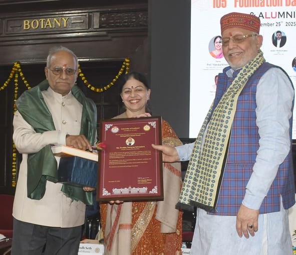 लखनऊ विश्वविद्यालय के 105वें स्थापना दिवस समारोह में पूर्व छात्र व योगी सरकार में वित्त मंत्री 