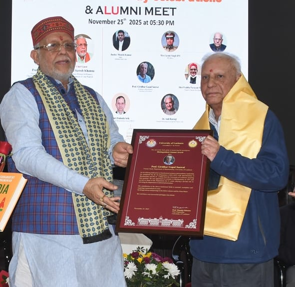 लखनऊ विश्वविद्यालय के 105वें स्थापना दिवस समारोह में पूर्व छात्र व योगी सरकार में वित्त मंत्री 