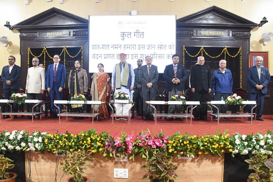 लखनऊ विश्वविद्यालय के 105वें स्थापना दिवस समारोह में पूर्व छात्र व योगी सरकार में वित्त मंत्री 