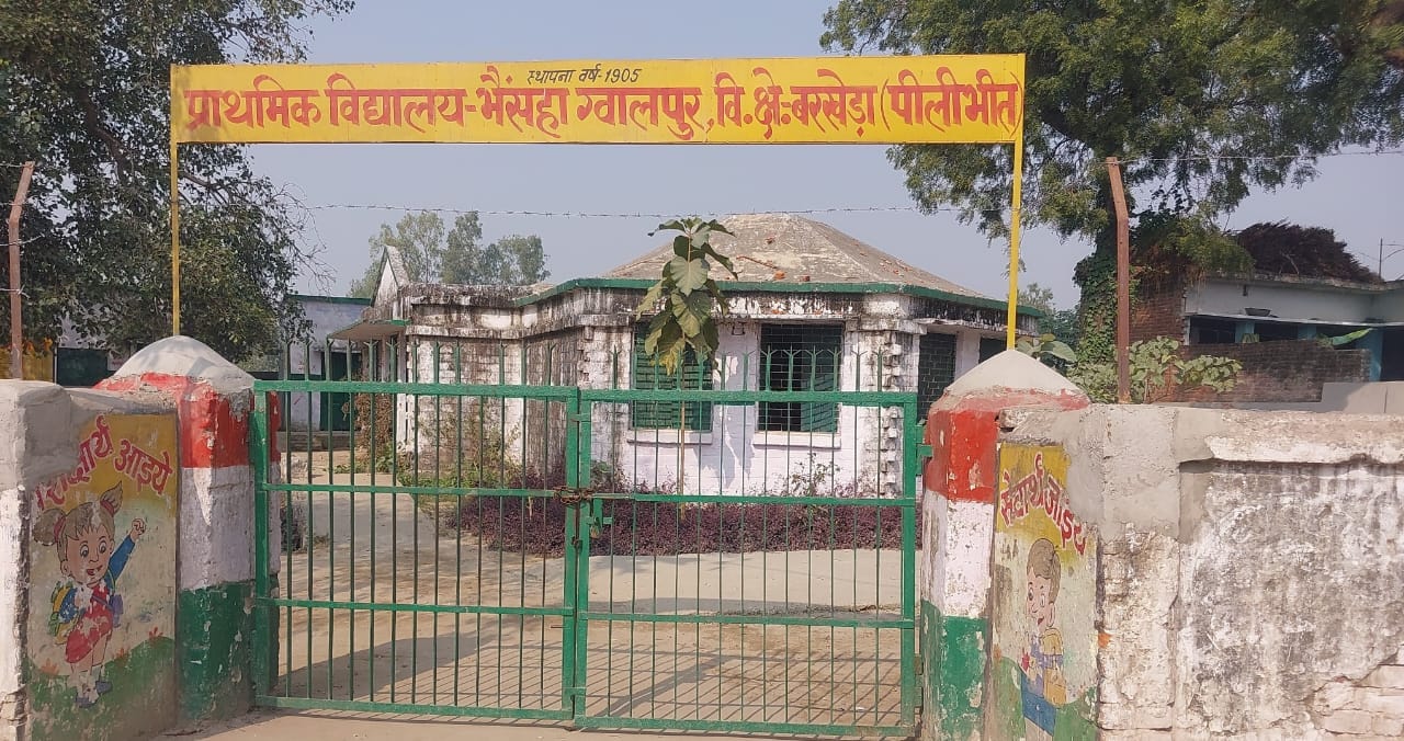 निरीक्षण के दौरान एसआईआर कार्यों की जांच करते प्रभारी बीएसए। स्रोत विभाग