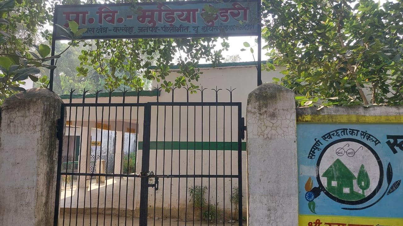 निरीक्षण के दौरान एसआईआर कार्यों की जांच करते प्रभारी बीएसए। स्रोत विभाग