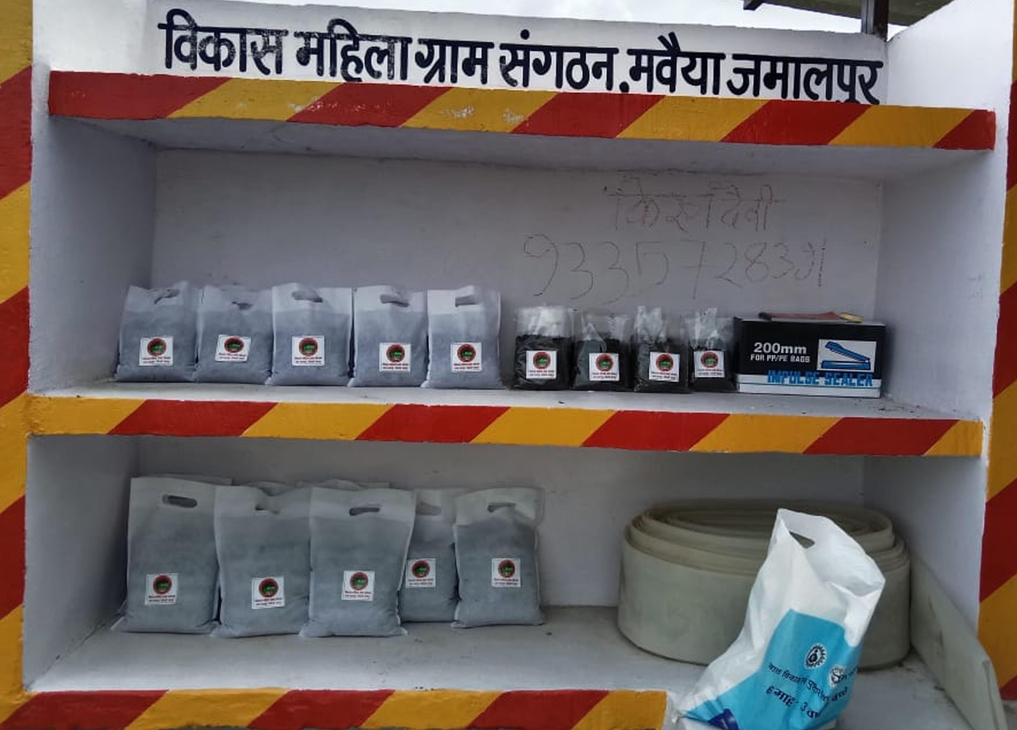 फोटो-04-वर्मी कंपोस्ट तैयार करती किरन। संवाद
