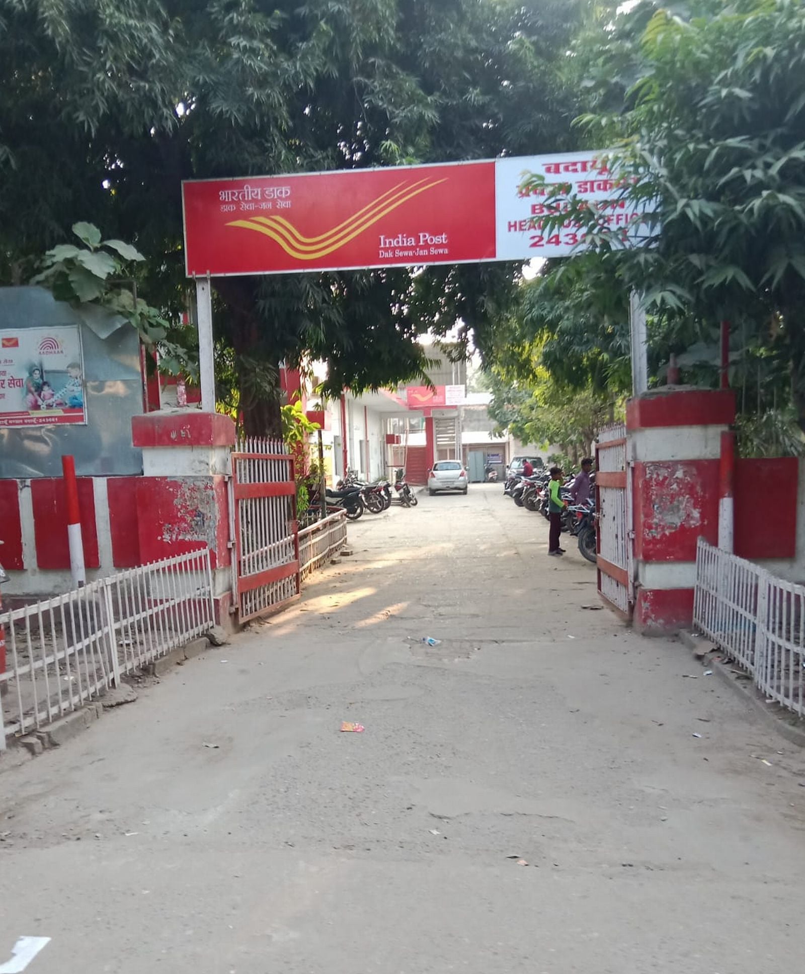 हेमवती वार्ष्णेय। हेमवती वार्ष्णेय।