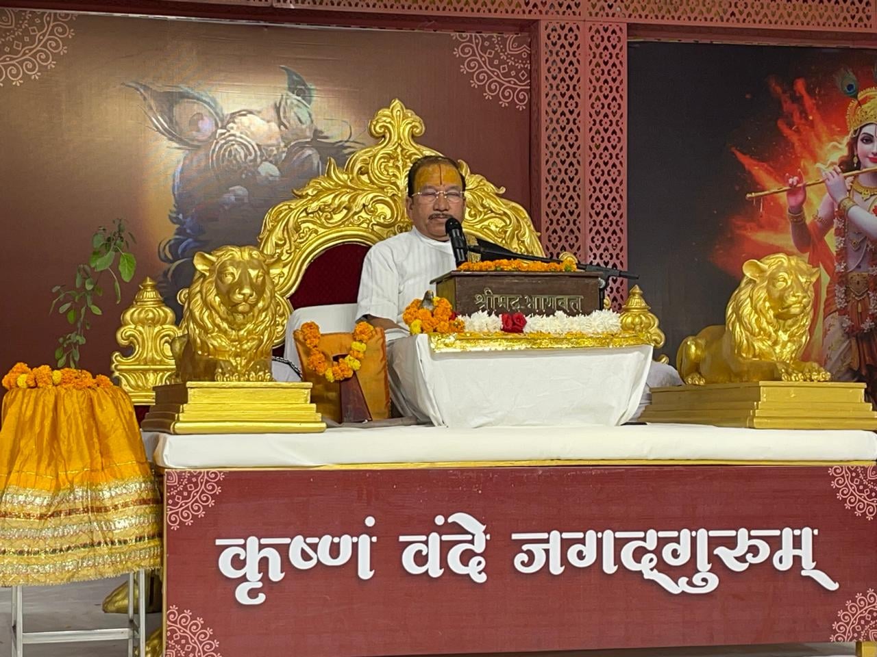 कुरुक्षेत्र। जयराम विद्यापीठ में भागवत पुराण की कथा करते कथावाचक कृष्ण चंद्र शास्त्री ठाकुर। वि