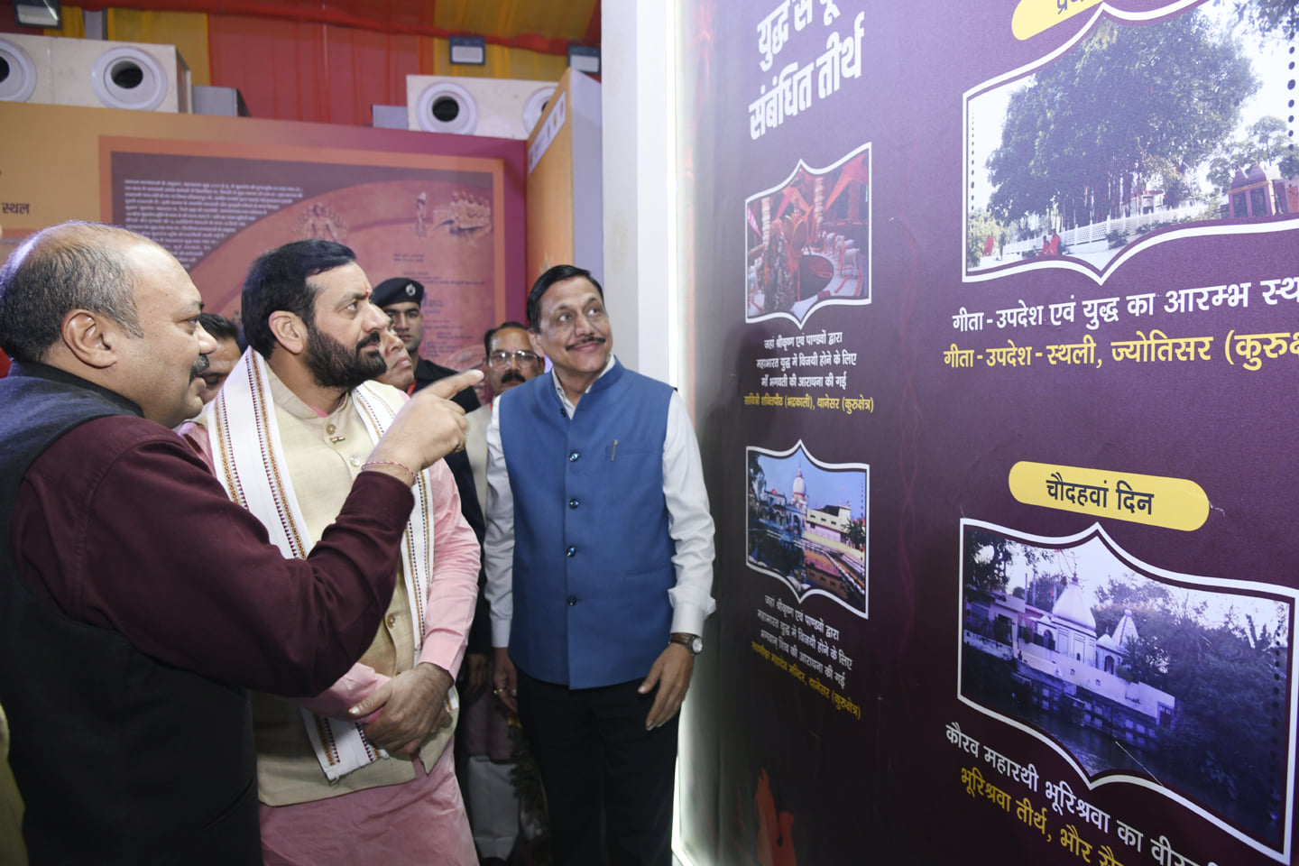 कुरुक्षेत्र। राज्य स्तरीय प्रदर्शनी का उद्घाटन करते मुख्यमंत्री नायब सैनी। आयोजक कुरुक्षेत्र। राज्य स्तरीय प्रदर्शनी का उद्घाटन करते मुख्यमंत्री नायब सैनी। आयोजक