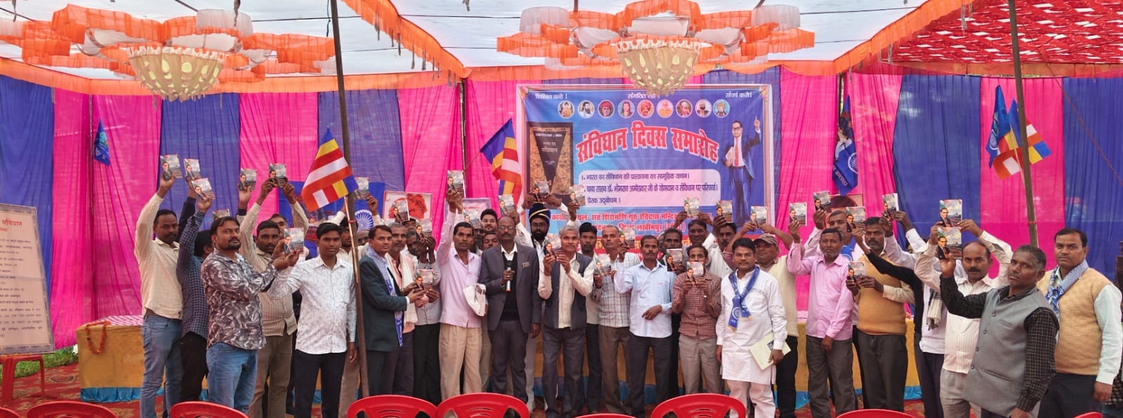 पलिया के दुधवा मुख्यालय में संविधान दिवस पर शपथ लेता स्टाफ। स्रोत : पार्क प्रशासन