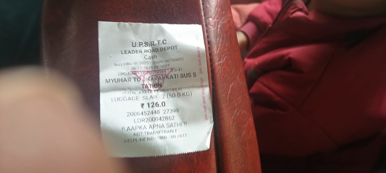 रिंकी की गोद में पिंजरे के अंदर बंद तोता। स्रोत- यात्रि रिंकी की गोद में पिंजरे के अंदर बंद तोता। स्रोत- यात्रि