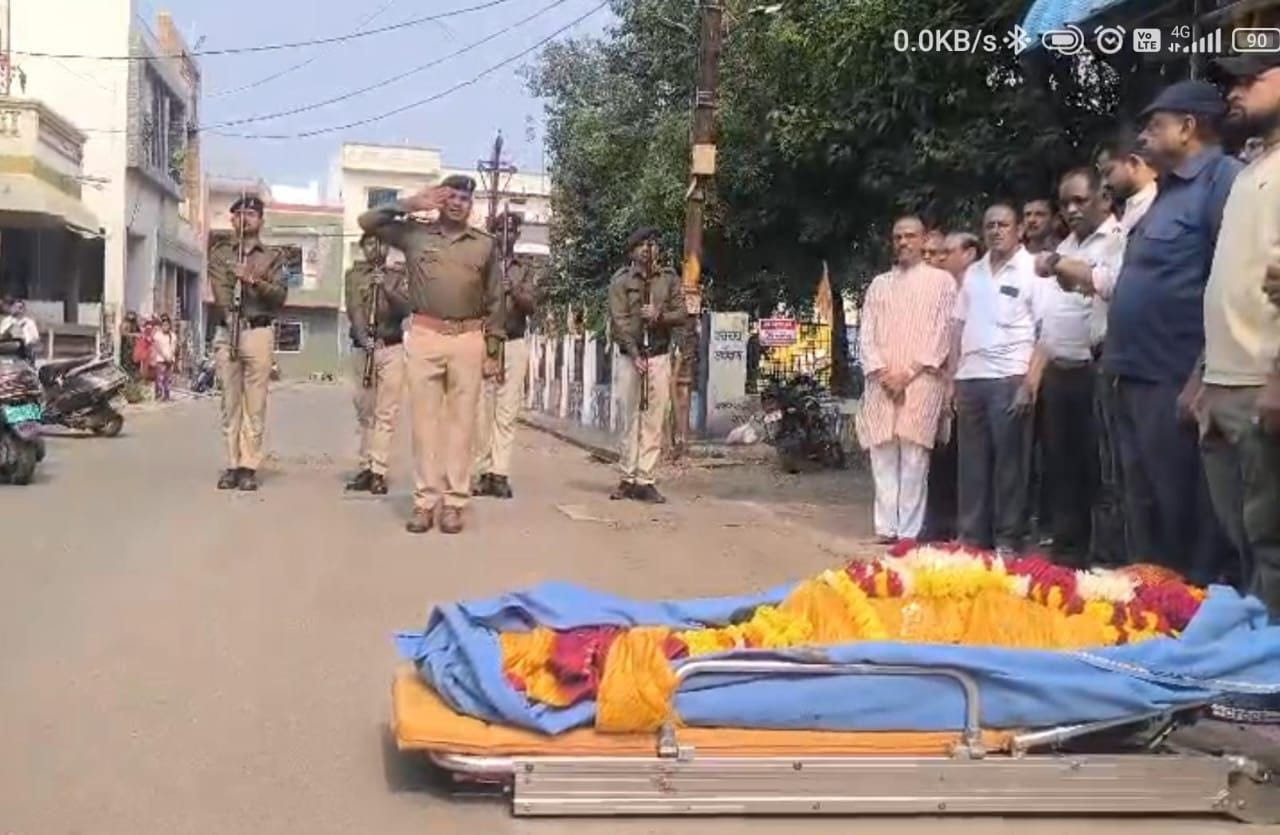 रेखा नरमदेव