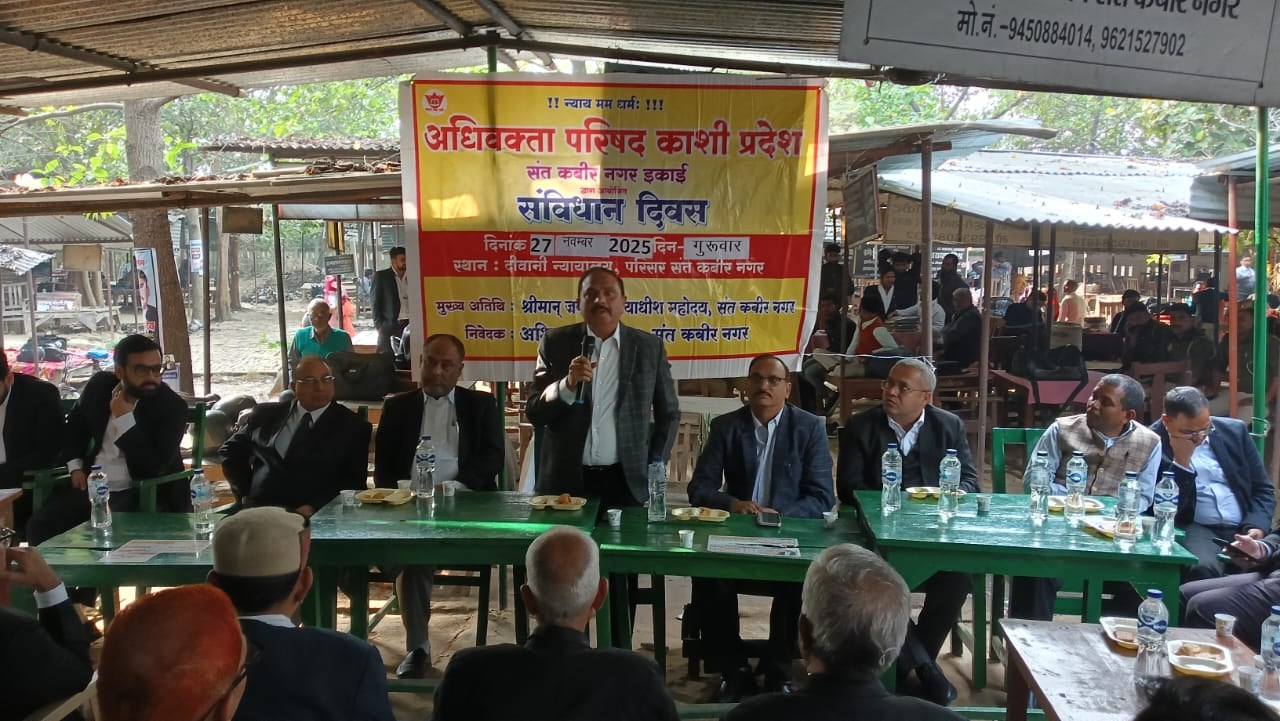 संविधान की शपथ लेते हुए अधिवक्तागण । स्रोत - अधिवक्ता संविधान की शपथ लेते हुए अधिवक्तागण । स्रोत - अधिवक्ता