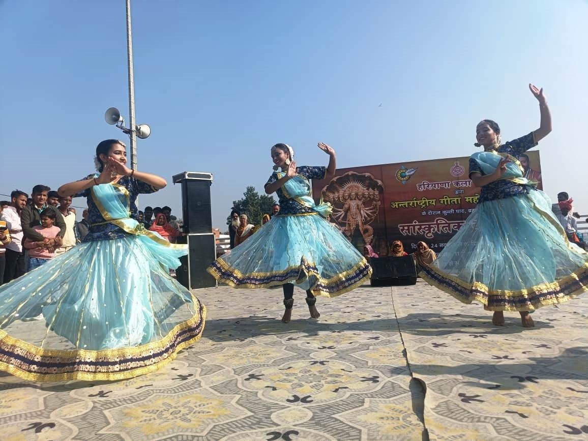 कुरुक्षेत्र। अंतरराष्ट्रीय गीता महोत्सव में सांस्कृतिक प्रस्तुति देते कलाकार। आयोजक