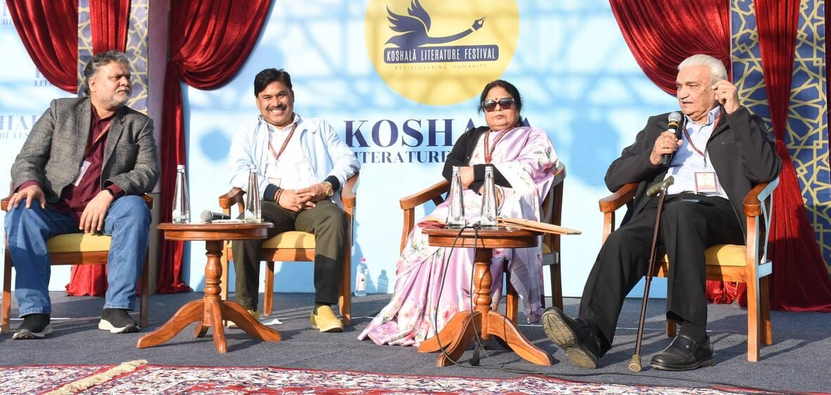 कोशल साहित्य महोत्सव में सजी कला-संस्कृति की महफिल कोशल साहित्य महोत्सव में सजी कला-संस्कृति की महफिल