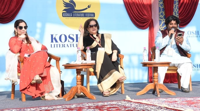 कोशल साहित्य महोत्सव में सजी कला-संस्कृति की महफिल कोशल साहित्य महोत्सव में सजी कला-संस्कृति की महफिल