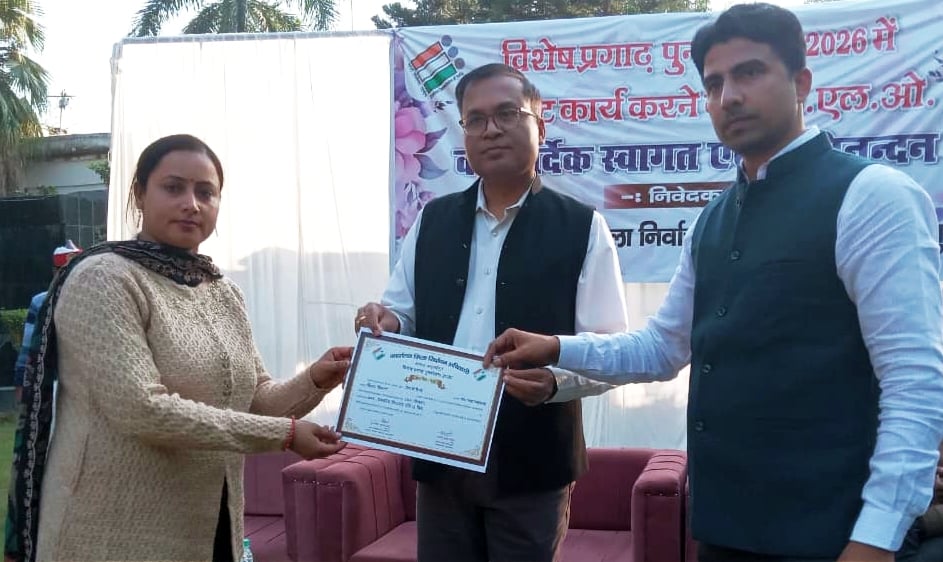 कैंट स्थित आवास पर आयोजित कार्यक्रम में मौजूद बीएलओ। संवाद कैंट स्थित आवास पर आयोजित कार्यक्रम में मौजूद बीएलओ। संवाद
