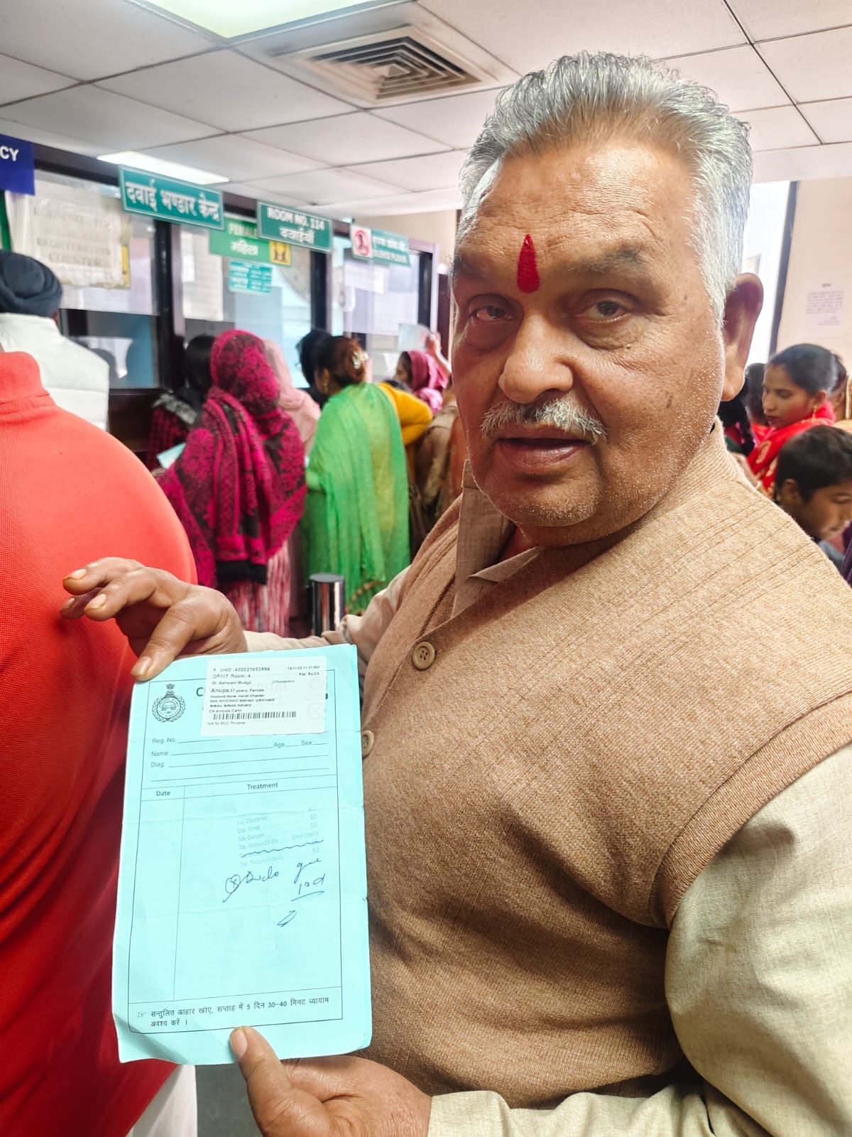 अंबाला कैंट के नागरिक अस्पताल में दवा लेने के लिए फार्मेसी पर खड़े मरीज: संवाद