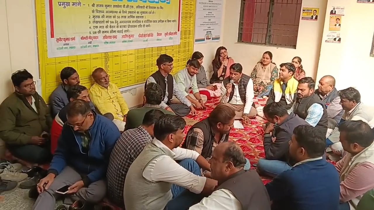 अलग-अलग तहसीलों में प्रदर्शन करते लेखपाल। अलग-अलग तहसीलों में प्रदर्शन करते लेखपाल।