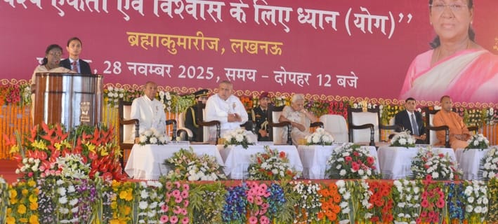 ब्रह्माकुमारीज के समारोह में मौजूद राष्ट्रपति द्रौपदी मुर्मू, राज्यपाल आनंदीबेन पटेल, मुख्यमंत्