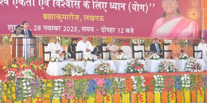 ब्रह्माकुमारीज के समारोह में मौजूद राष्ट्रपति द्रौपदी मुर्मू, राज्यपाल आनंदीबेन पटेल, मुख्यमंत्