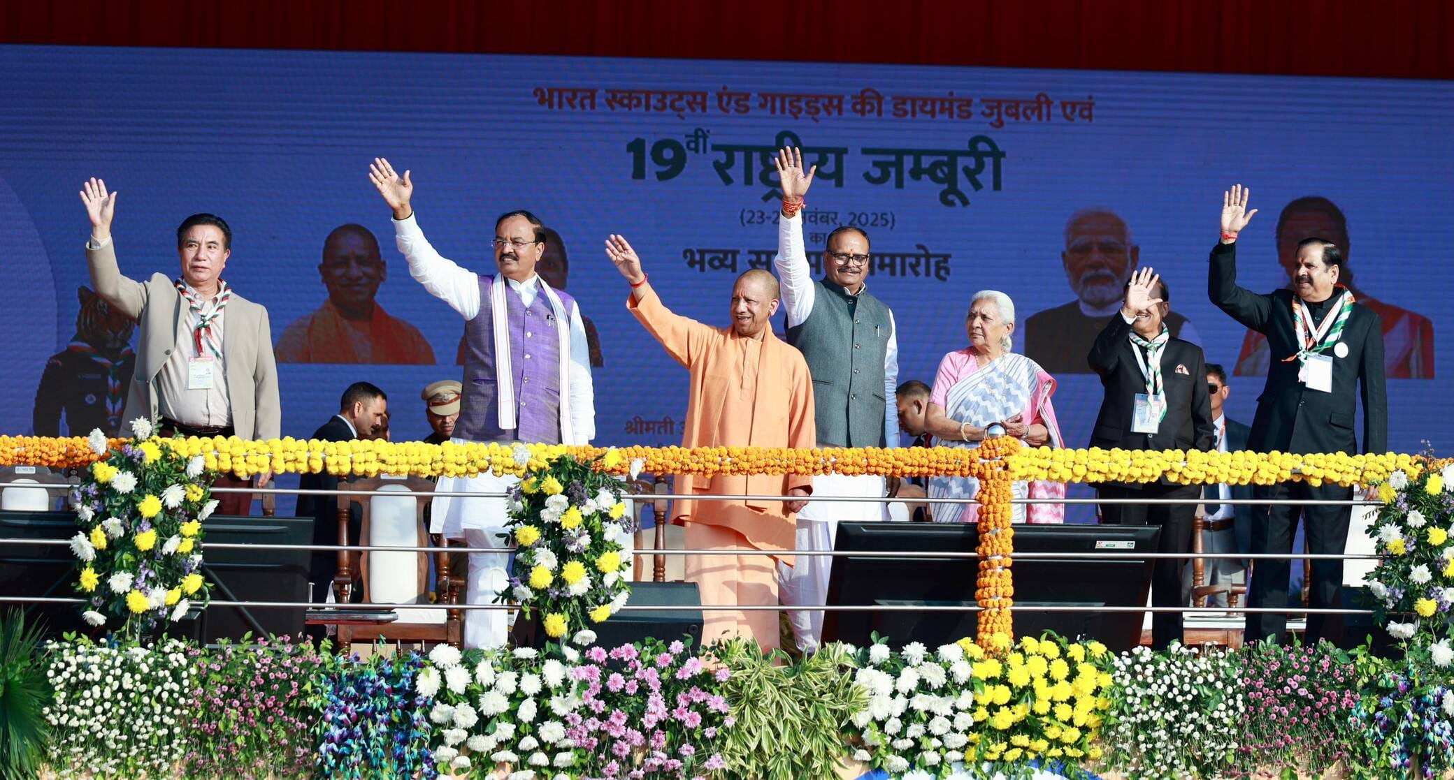जंबूरी में झलका विविध भारत, वसुधैव कुटुम्बकम् का दिया संदेश जंबूरी में झलका विविध भारत, वसुधैव कुटुम्बकम् का दिया संदेश