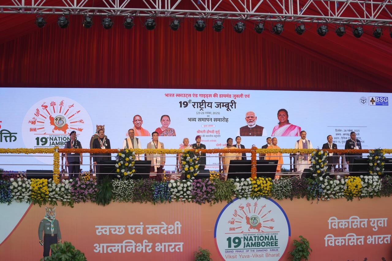 जंबूरी में झलका विविध भारत, वसुधैव कुटुम्बकम् का दिया संदेश जंबूरी में झलका विविध भारत, वसुधैव कुटुम्बकम् का दिया संदेश