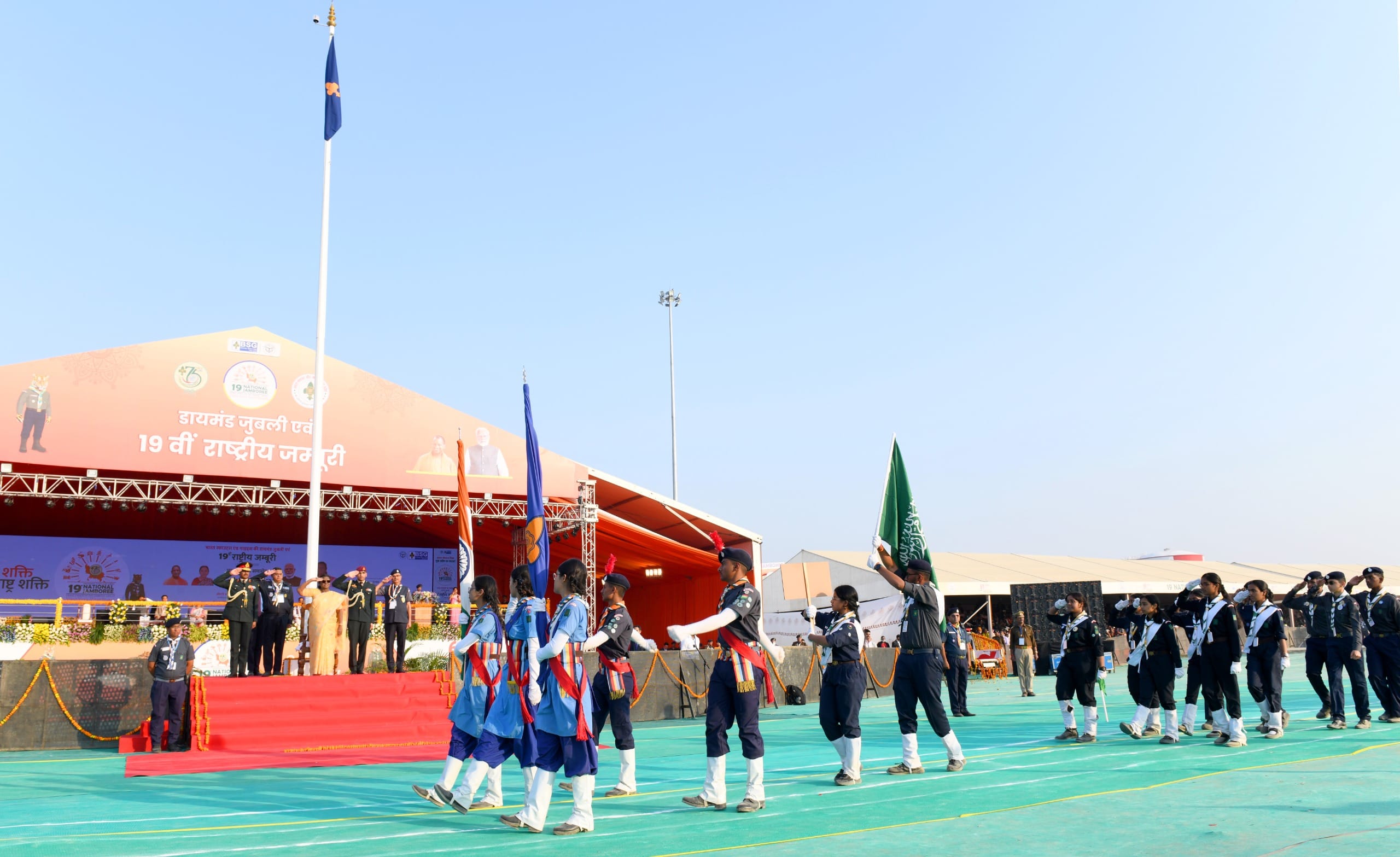 जंबूरी में झलका विविध भारत, वसुधैव कुटुम्बकम् का दिया संदेश जंबूरी में झलका विविध भारत, वसुधैव कुटुम्बकम् का दिया संदेश