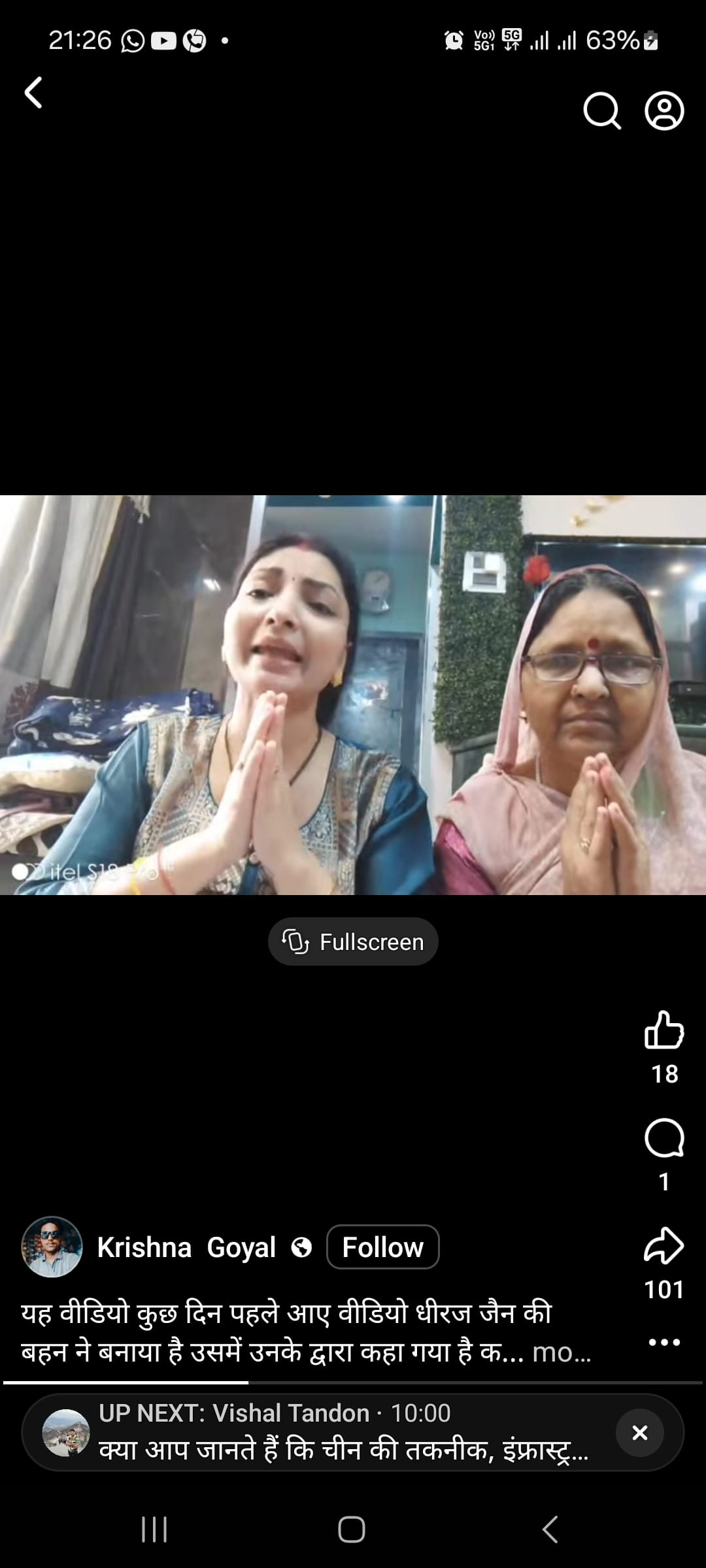 कैमरून मामले में धीरज जैन के पिता धनपाल जैन साथ में बहन दीपावली और मां गीता जैन कैमरून मामले में धीरज जैन के पिता धनपाल जैन साथ में बहन दीपावली और मां गीता जैन