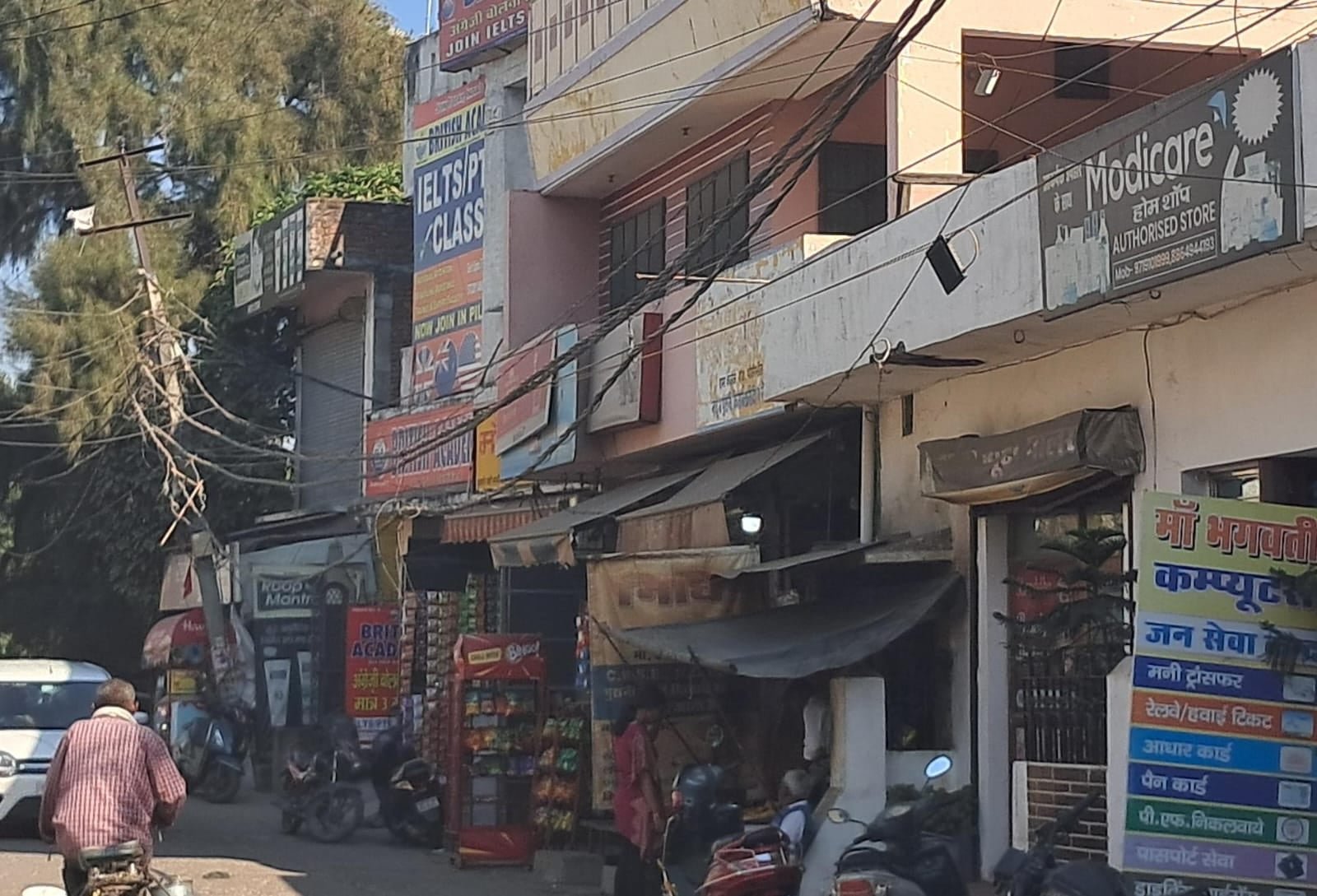 शहर के डिग्री कॉलेज मार्ग पर लगा झुका खंभा। संवाद शहर के डिग्री कॉलेज मार्ग पर लगा झुका खंभा। संवाद