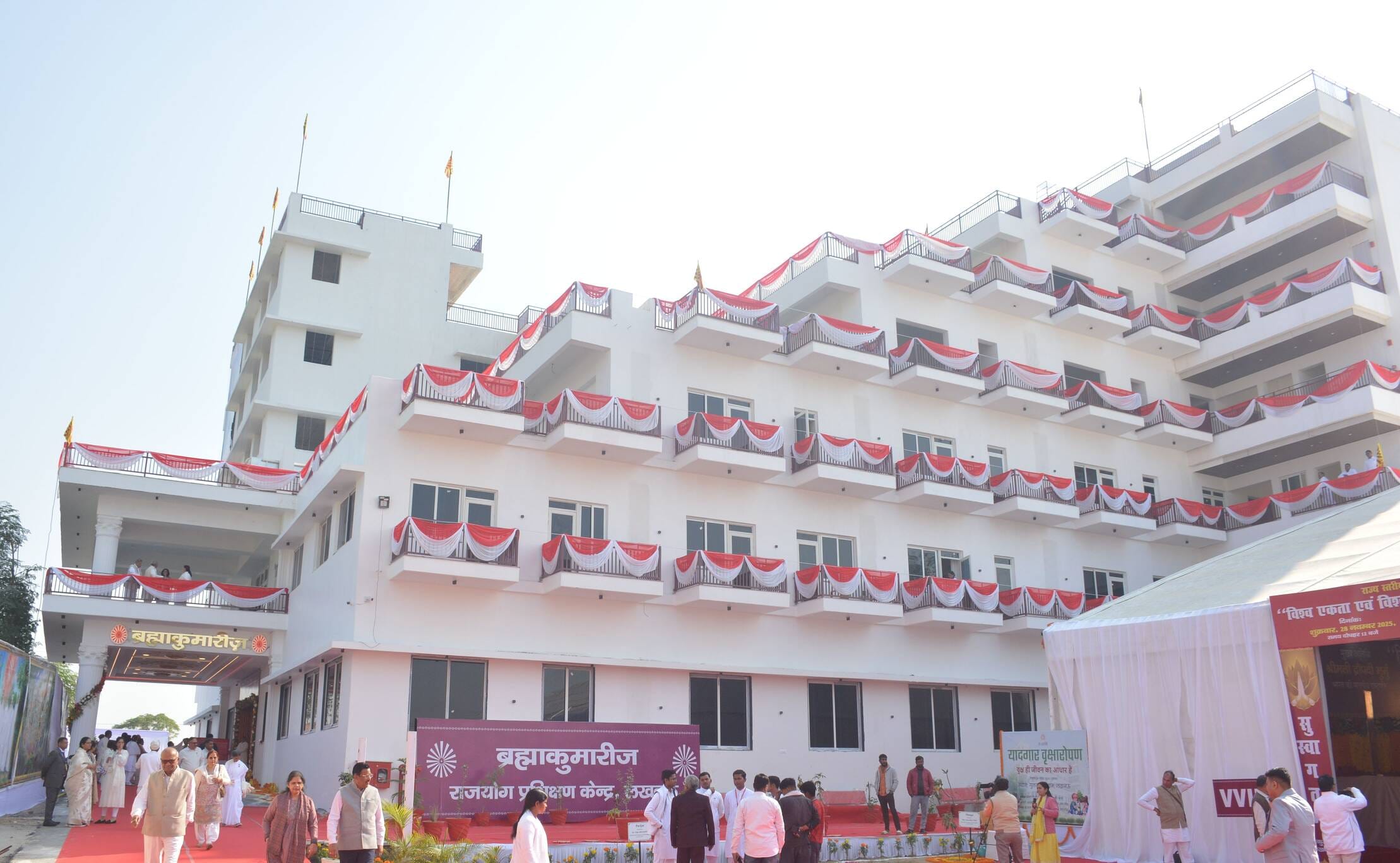 ध्यान के साथ तनाव प्रबंधन में अग्रणी भूमिका निभाएगा राजयोग ट्रेनिंग सेंटर
