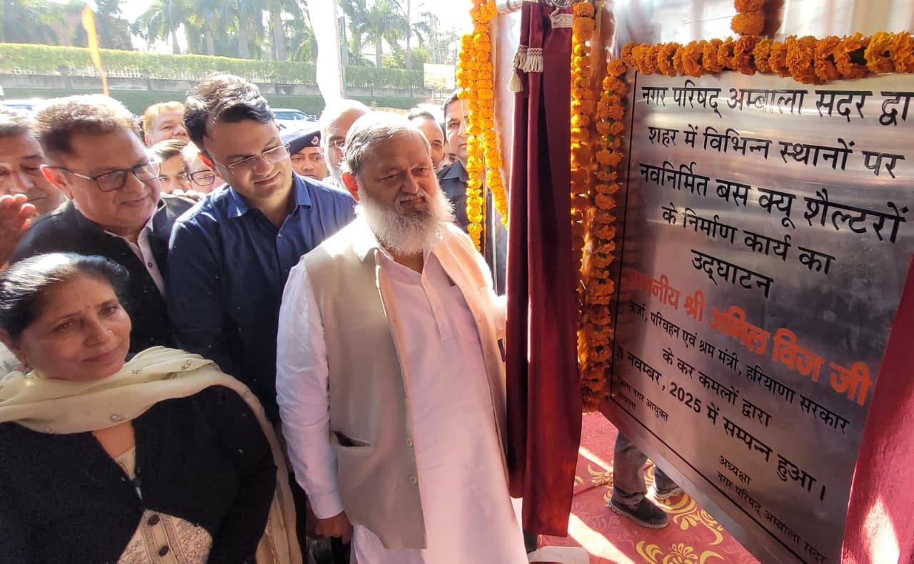 अंबाला छावनी नागरिक अस्पताल के पास बनाए गए बस क्यू शेल्टर का उद्घाटन करते परिवहन मंत्री अनिल वि अंबाला छावनी नागरिक अस्पताल के पास बनाए गए बस क्यू शेल्टर का उद्घाटन करते परिवहन मंत्री अनिल वि
