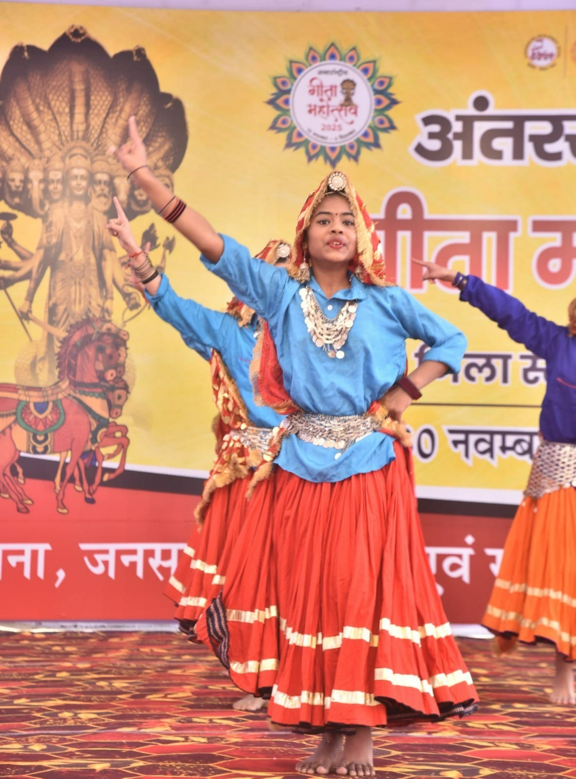 बाल भवन में जिला स्तरीय गीता महोत्सव में मंच पर प्रस्तुति देते कलाकार। स्रोत : प्रशासन