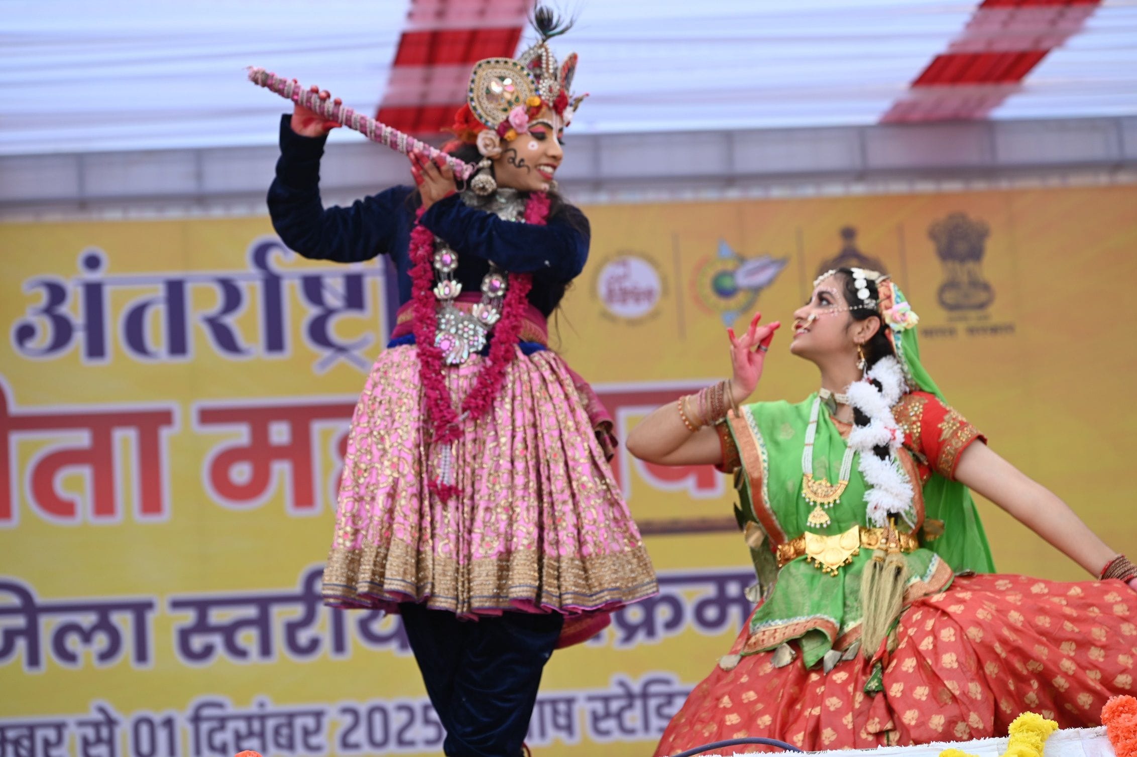 फोटो 10: सोनीपत के सुभाष स्टेडियम में शुरू हुए गीता जयंती समारोह के दौरान समूह पंजाबी लोक नृत्य