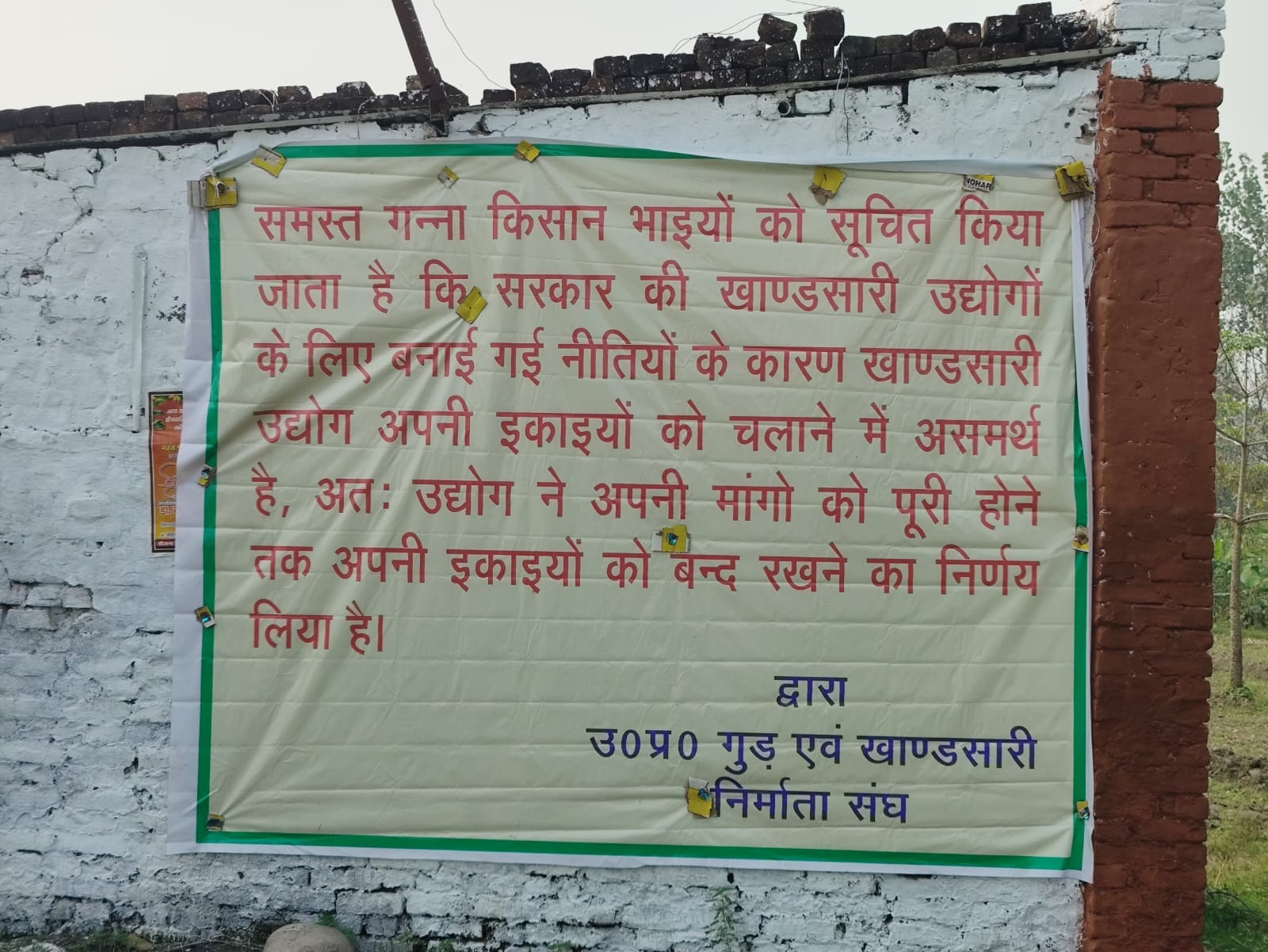 पवन पाठक पवन पाठक