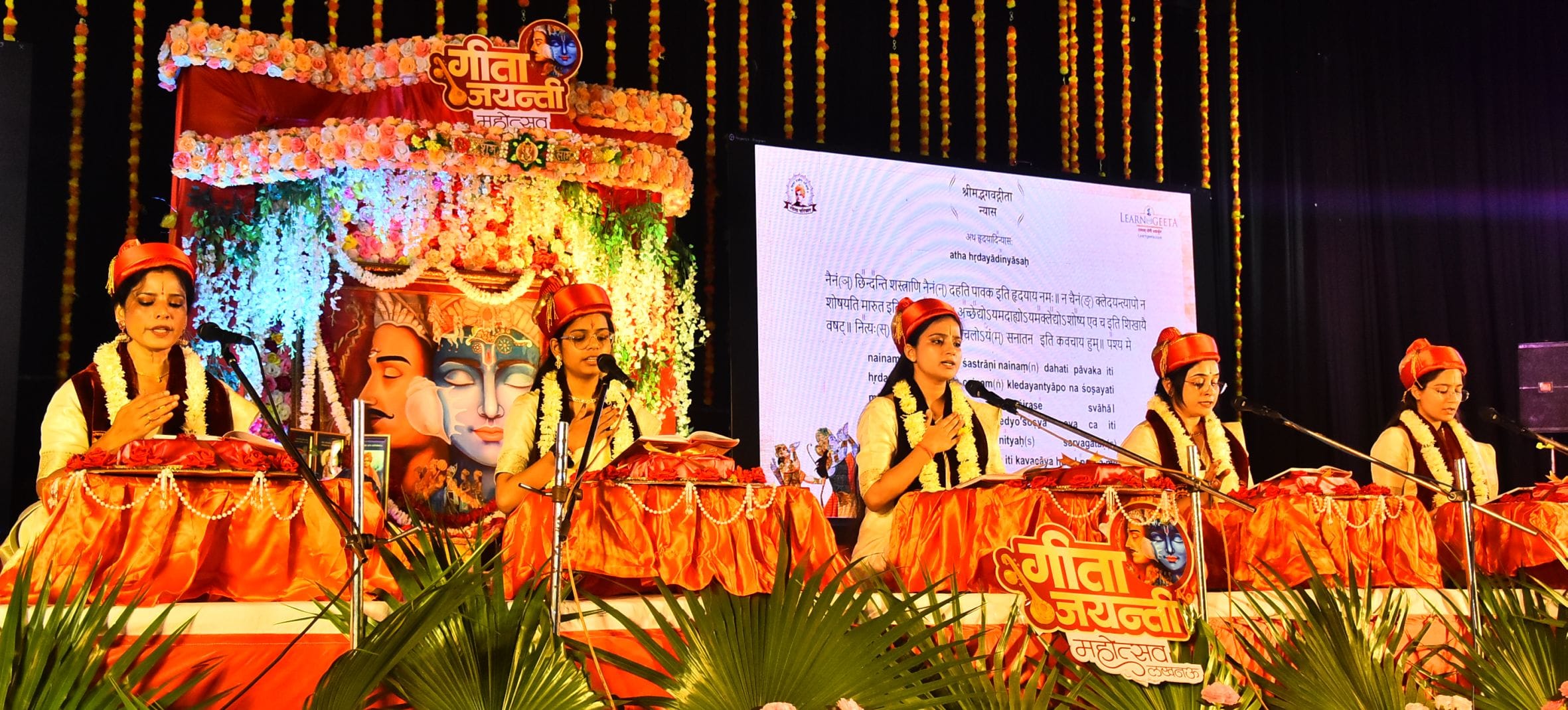 गीता महोत्सव में पहुंचे लोग। गीता महोत्सव में पहुंचे लोग।