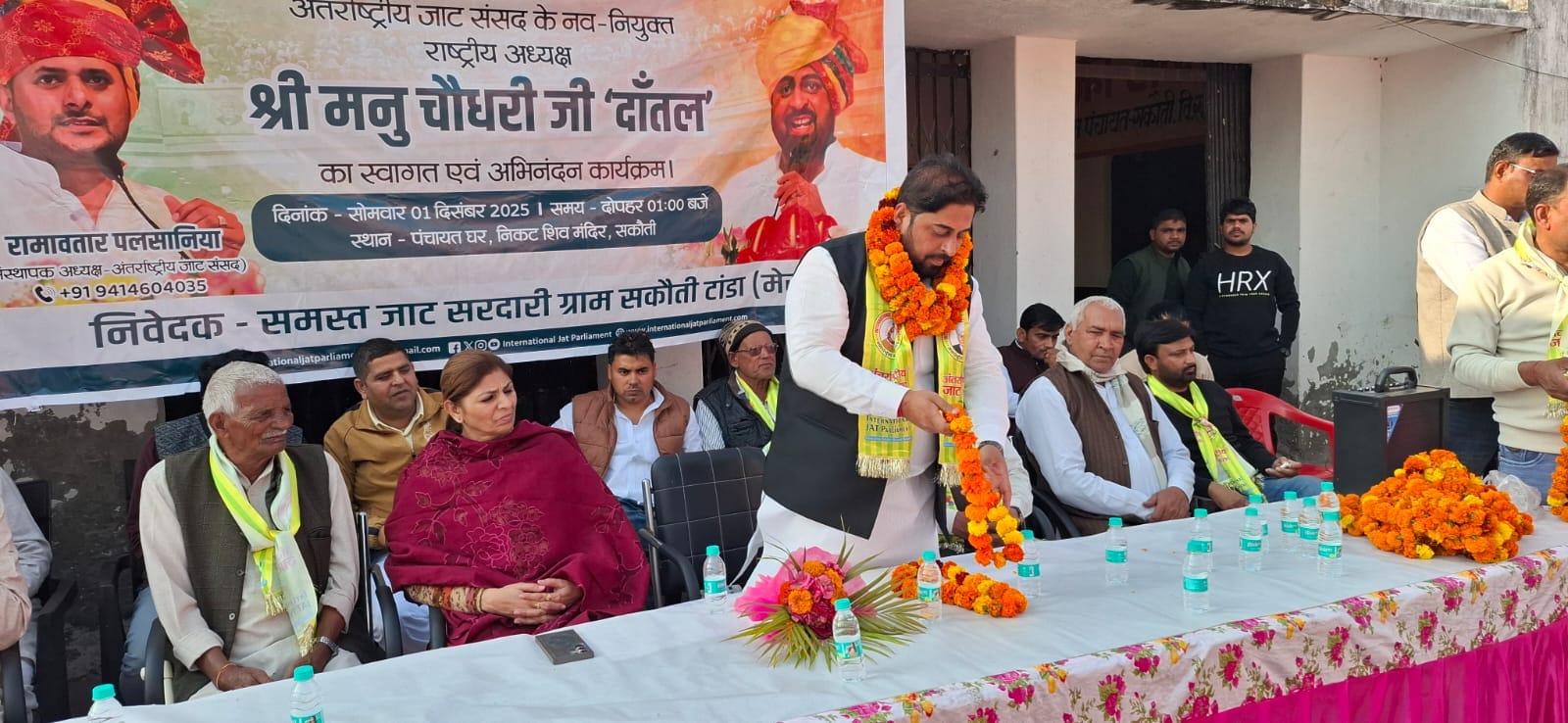 दौराला- सकौती में अंतरराष्ट्रीय जाट संसद के नव नियुक्त राष्ट्रीय अध्यक्ष के स्वागत समारोह कार्य दौराला- सकौती में अंतरराष्ट्रीय जाट संसद के नव नियुक्त राष्ट्रीय अध्यक्ष के स्वागत समारोह कार्य