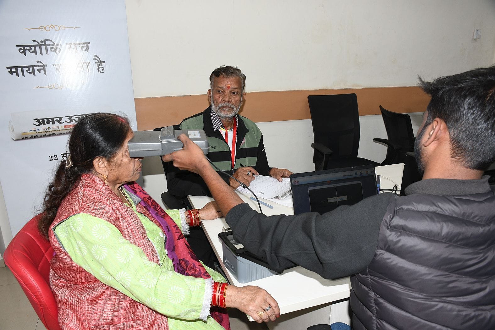 यूआईडीएआई के सहयोग से तीसरा आधार कैंप रविवार को डालीबाग स्थित अमर उजाला कार्यालय में लगाया गया। यूआईडीएआई के सहयोग से तीसरा आधार कैंप रविवार को डालीबाग स्थित अमर उजाला कार्यालय में लगाया गया।