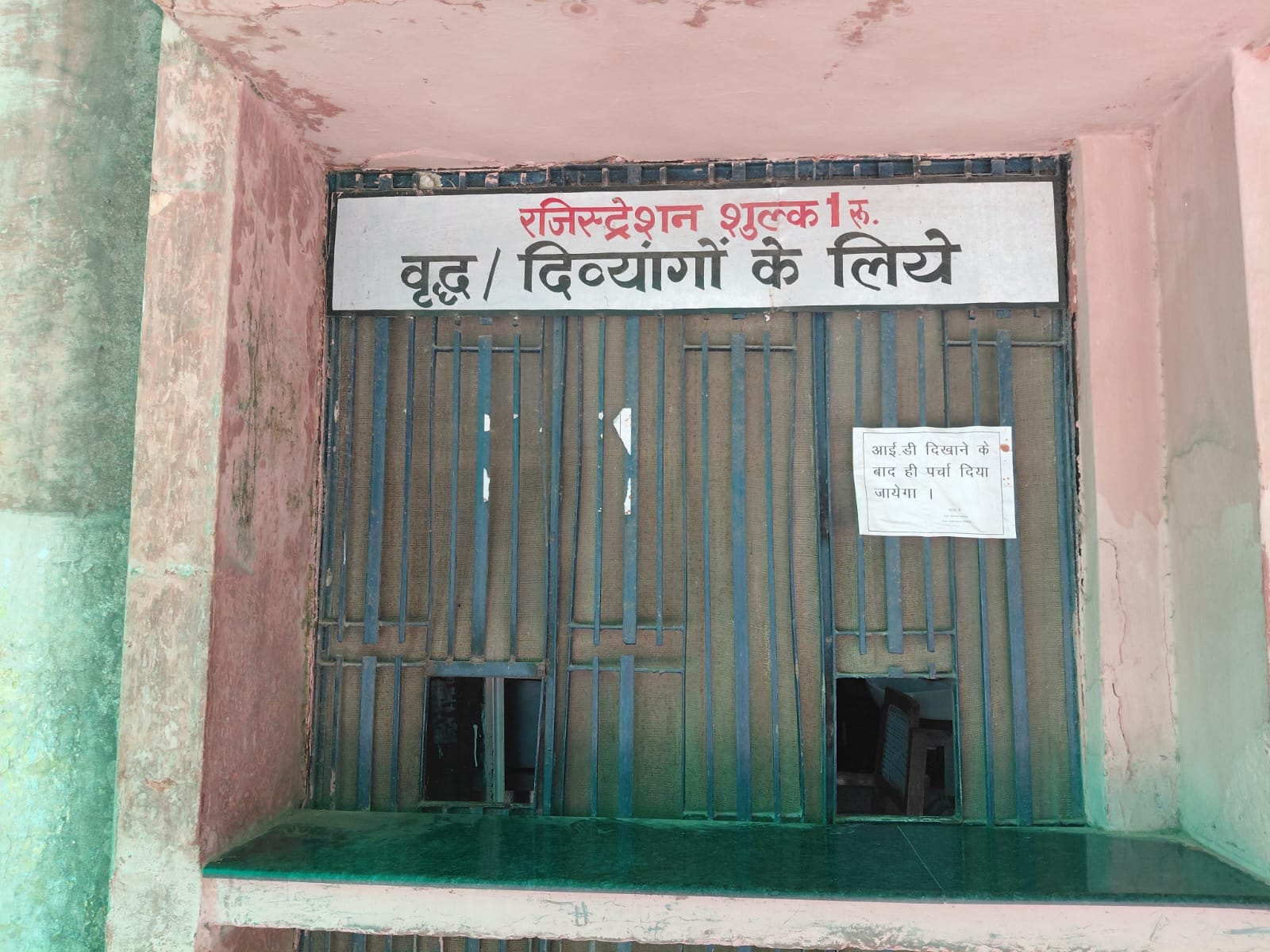 असलम असलम