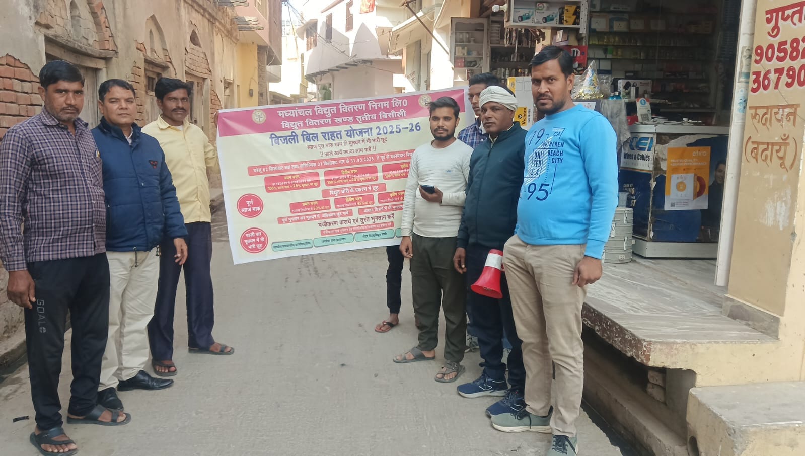 बिजली उपकेंद्र पर बिल जमा करने को जुटे उपभोक्ता। संवाद