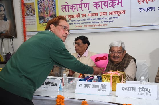 हिंदी संस्थान के निराला सभागार में कवि राजेश अरोरा शलभ की कृतियों गीता-काव्यामृत (भाग-दो व तीन) हिंदी संस्थान के निराला सभागार में कवि राजेश अरोरा शलभ की कृतियों गीता-काव्यामृत (भाग-दो व तीन)