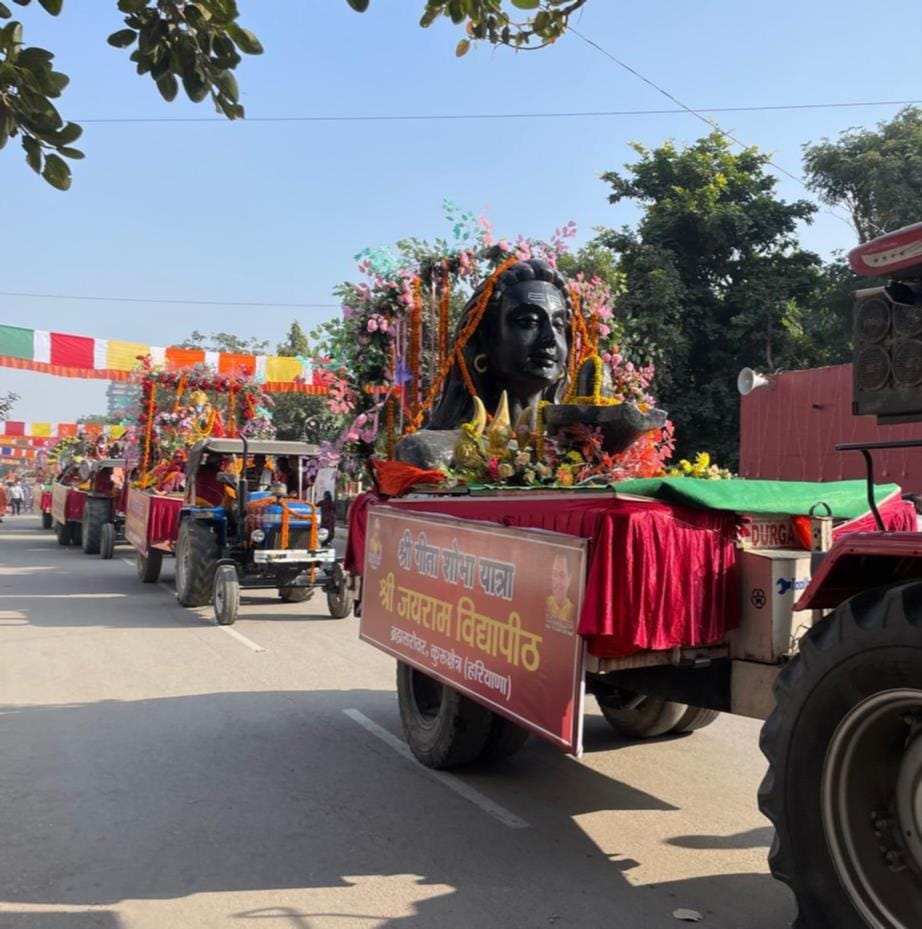 कुरुक्षेत्र। शोभायात्रा में आकर्षण का केंद्र बनी रही भगवान शिव व भगवान श्री कृष्ण के जीवन पर आध कुरुक्षेत्र। शोभायात्रा में आकर्षण का केंद्र बनी रही भगवान शिव व भगवान श्री कृष्ण के जीवन पर आध