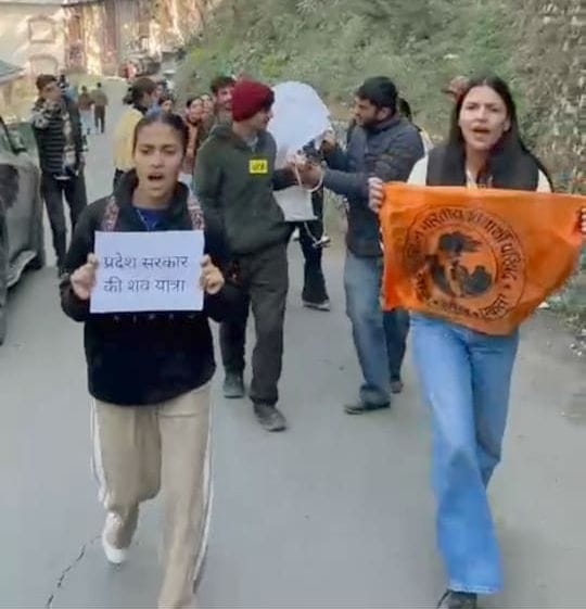 पीजी कॉलेज रामपुर में प्रदेश सरकार के खिलाफ विरोध प्रदर्शन करते एबीवीपी कार्यकर्ता। स्रोत : एबी पीजी कॉलेज रामपुर में प्रदेश सरकार के खिलाफ विरोध प्रदर्शन करते एबीवीपी कार्यकर्ता। स्रोत : एबी