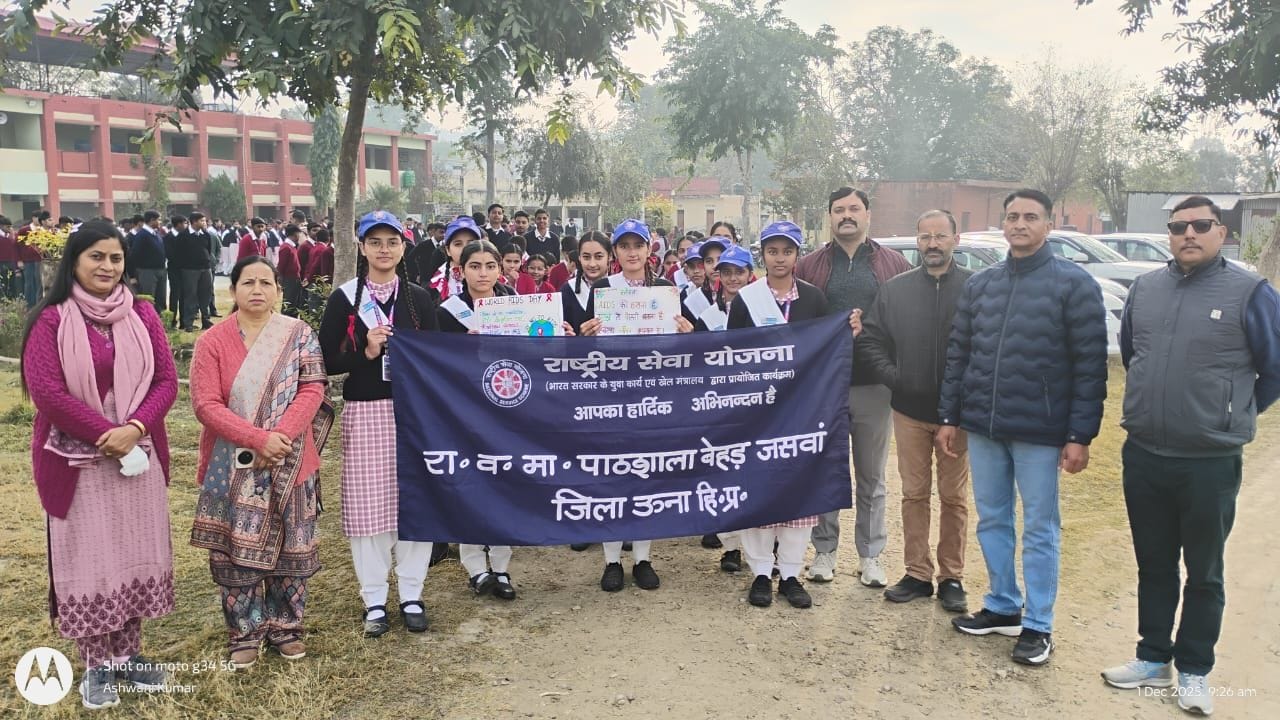 संयुक्ता चौधरी हिमोत्कर्ष महिला प्रशिक्षण संस्थान ऊना में एडस पर आयोजित जागरूकता कार्यक्रम में संयुक्ता चौधरी हिमोत्कर्ष महिला प्रशिक्षण संस्थान ऊना में एडस पर आयोजित जागरूकता कार्यक्रम में
