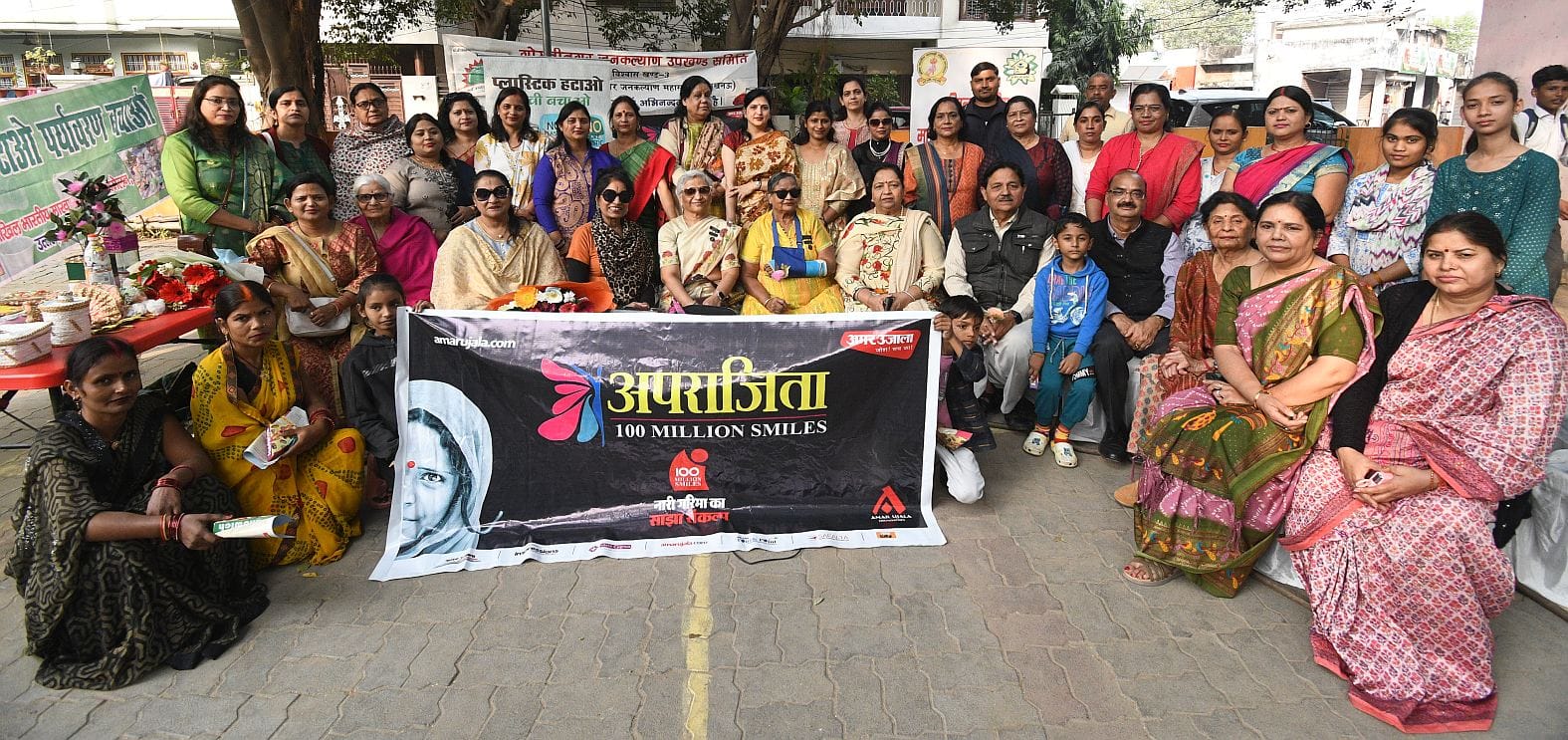 अमर उजाला की ओर से अपराजिता कार्यक्रम के तहत बुधवार को गोमतीनगर के विश्वास खंड-3 स्थित शिवाजी प अमर उजाला की ओर से अपराजिता कार्यक्रम के तहत बुधवार को गोमतीनगर के विश्वास खंड-3 स्थित शिवाजी प