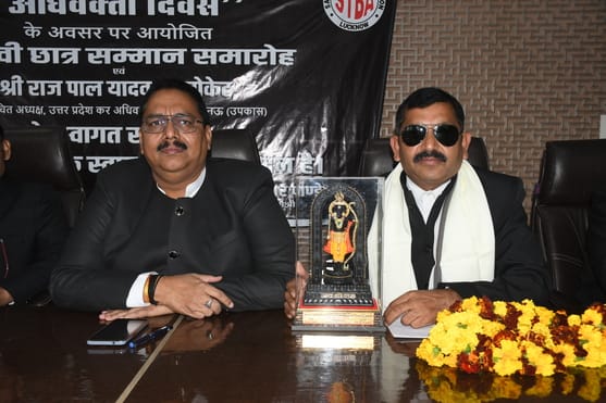 अधिवक्ता दिवस पर बुधवार को सेल्स टैक्स बार एसोसिएशन लखनऊ की ओर से 10वीं व 12वीं के 18 मेधावियों अधिवक्ता दिवस पर बुधवार को सेल्स टैक्स बार एसोसिएशन लखनऊ की ओर से 10वीं व 12वीं के 18 मेधावियों