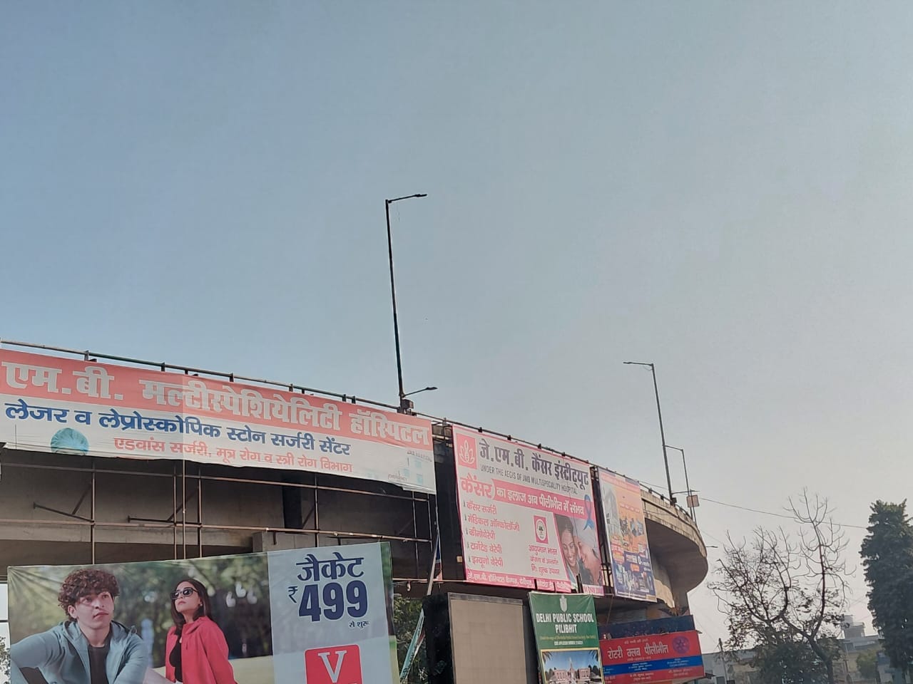 बिजली के तारों व खंभे से रूकी होर्डिंग। संवाद